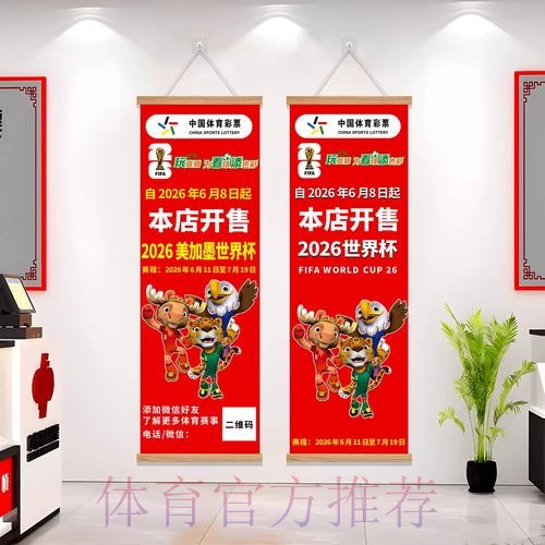 世界杯下注网页版最新网址